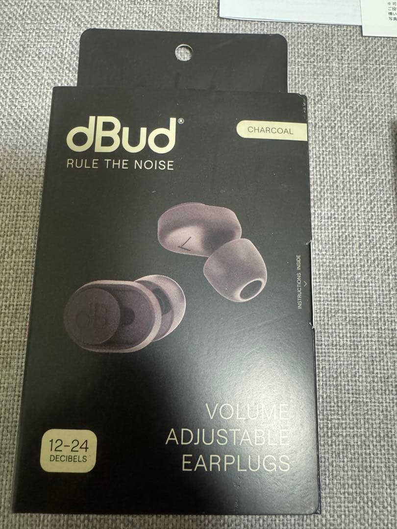 【ほぼ新品】dBud 耳栓　音量調整可能な高級イヤープラグ　聴覚過敏
