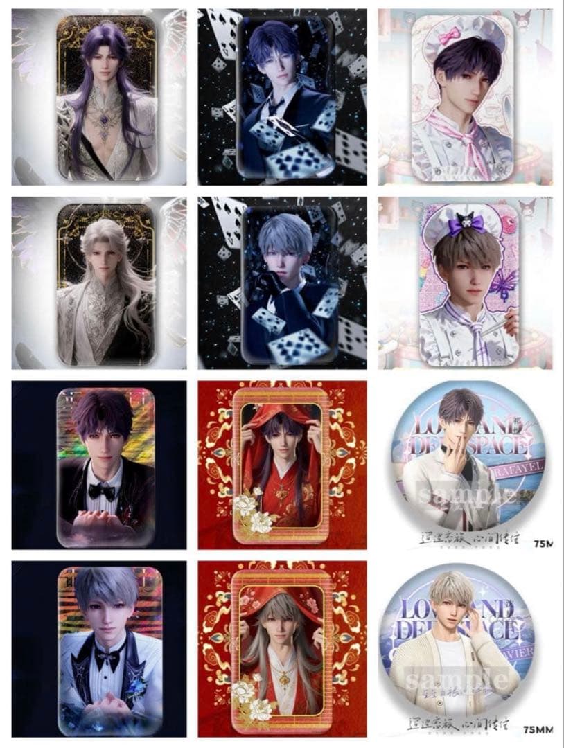 メル様リクエスト(1) 取り寄せ