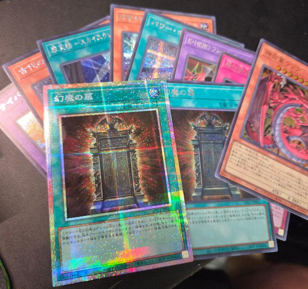 遊戯王OCG オシリスレッド 幻魔の扉 プリシク含む