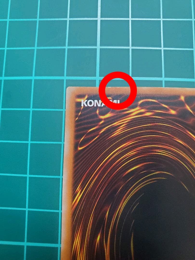 遊戯王 人造人間－サイコ・ショッカー