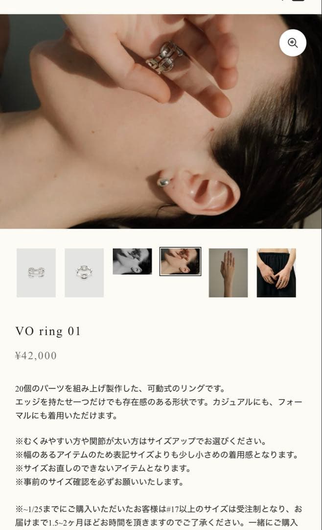 loro_VOring 01 20-21号_シルバーリング