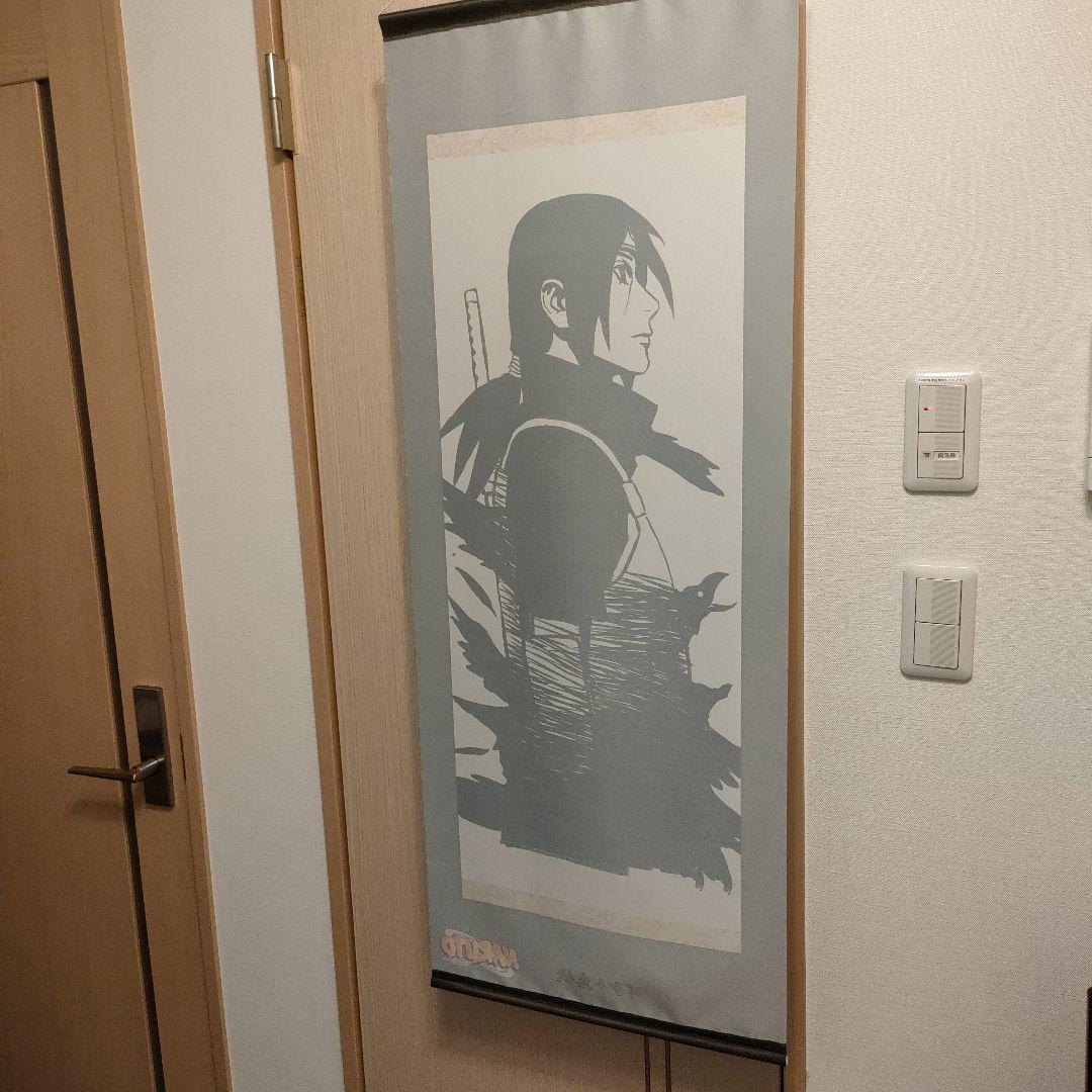 うちはイタチ　タペストリー