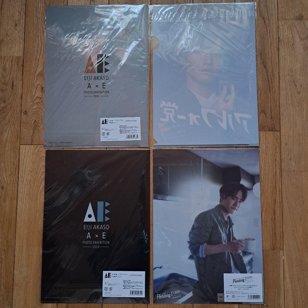 赤楚衛二さん　クリアファイルセット