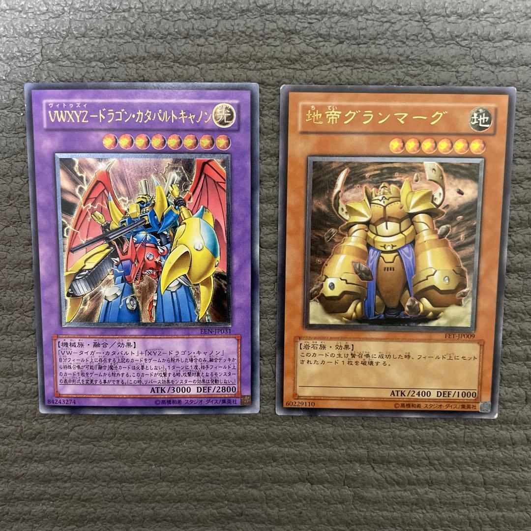 プロフ必読　遊戯王　レリーフ　15枚セット　⑤