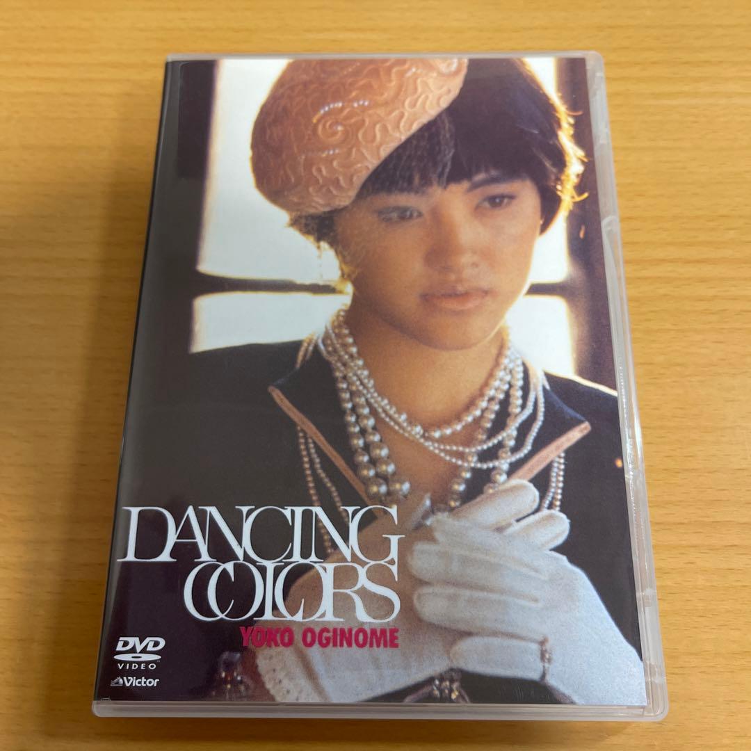 DVD 荻野目洋子/DANCING COLORS