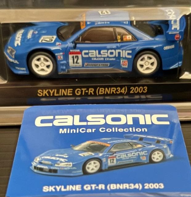 京商 1/64 カルソニック ミニカー コレクション ディスブレイ ケース付