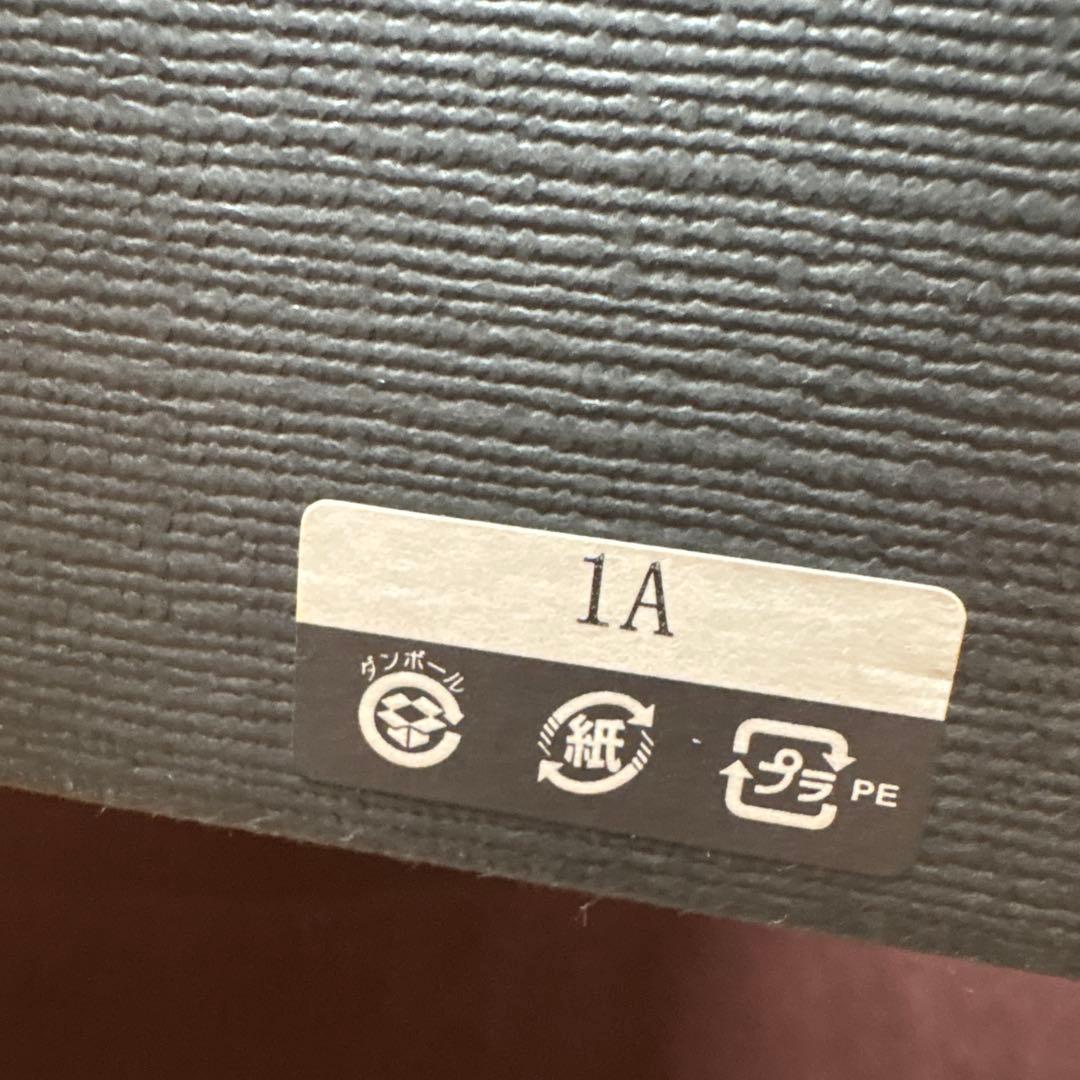 【正規品 希少 新品未使用】イサムノグチ　AKARI　1A 照明セット