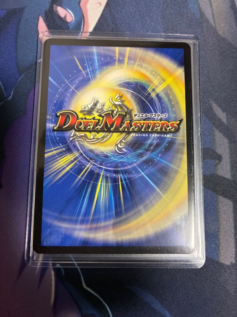 デュエルマスターズ　crymaxジャオウガ　プロモ