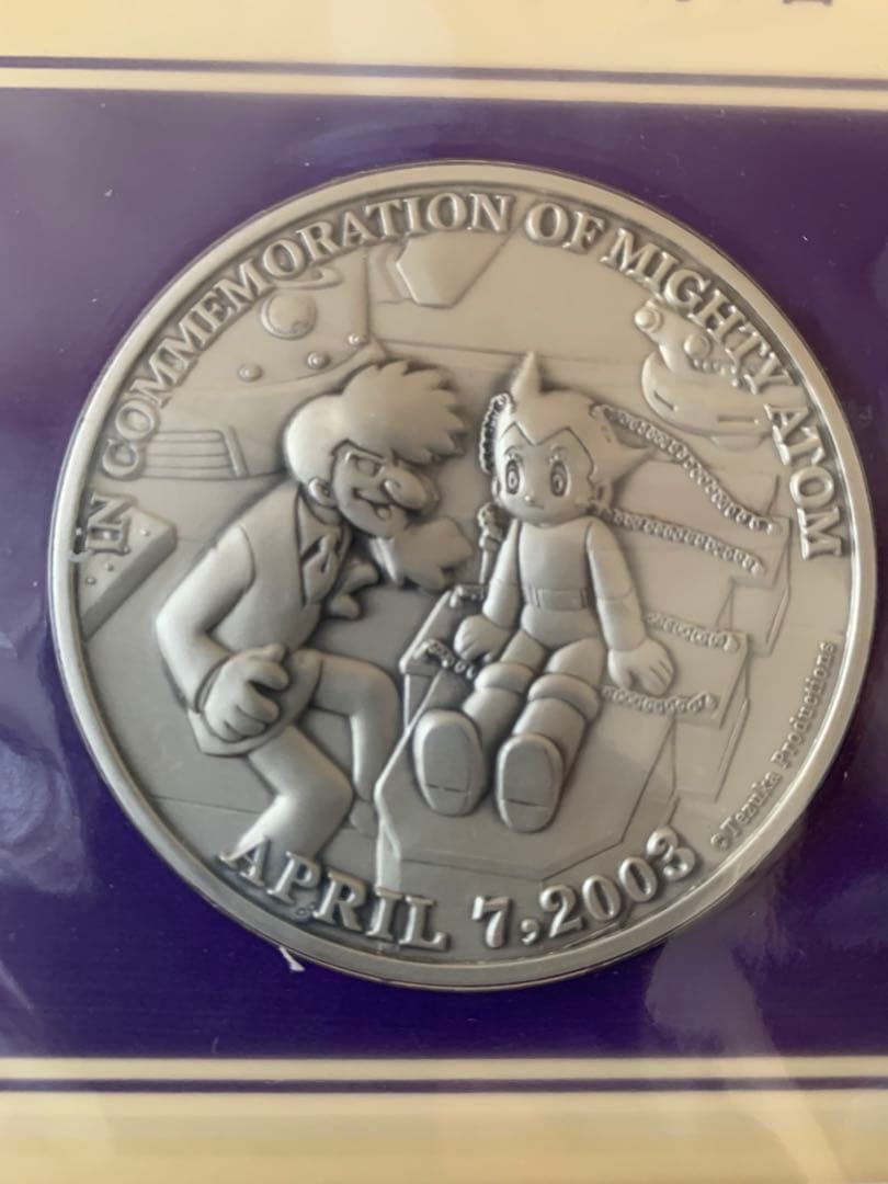 鉄腕アトム誕生記念メダル 西暦2003年4月7日 純銀製120g 松本徽章