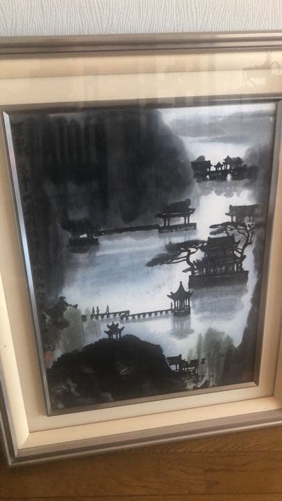 張憑[張凭]（ちょうひょう）【百泉】額装　紙本　中国美術　古美術