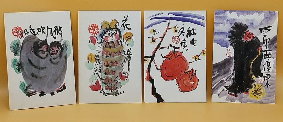 東大寺長老 清水公照 絵ハガキ 直筆 「閻魔」額装