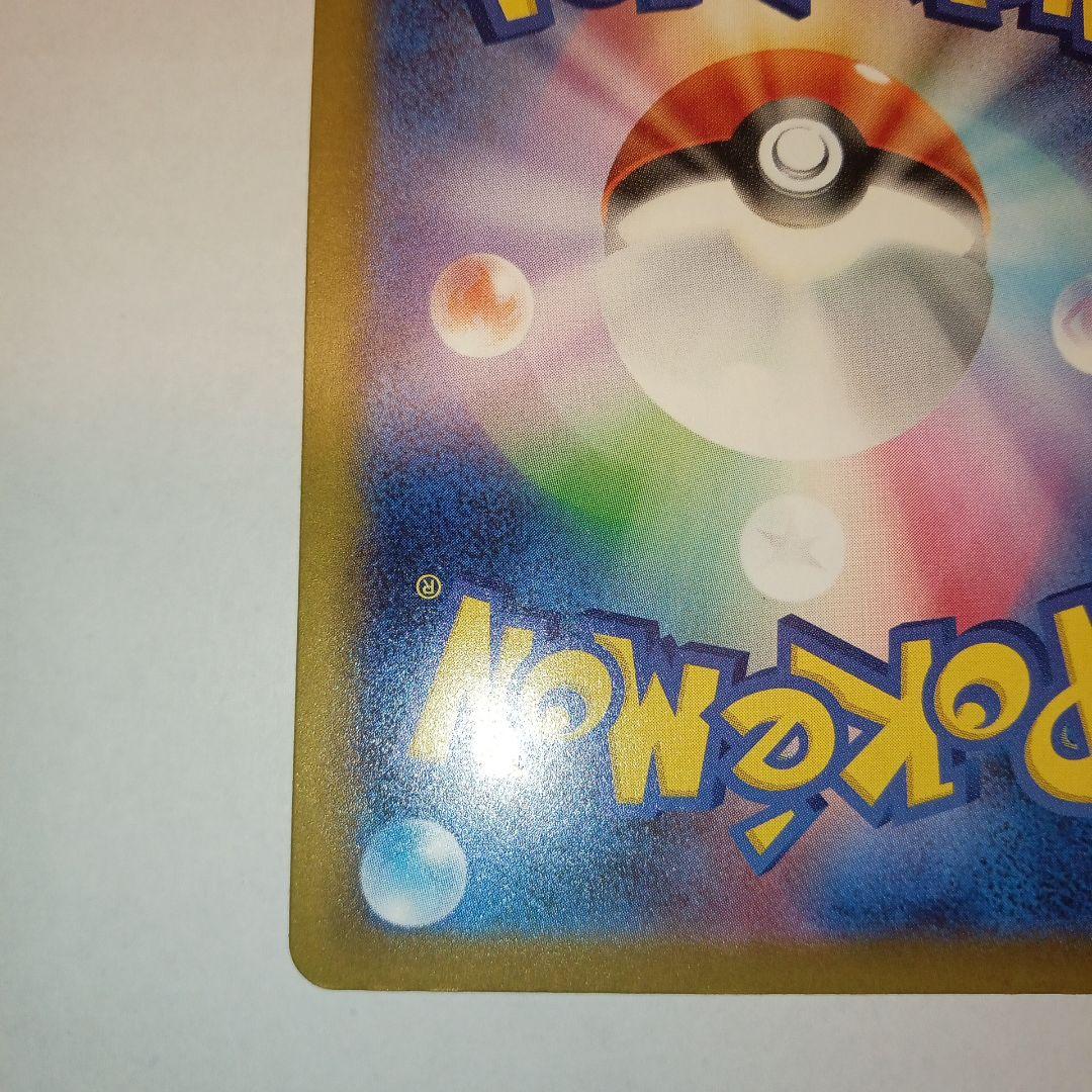 j*o様 ロケット団のミュウツーex SAR