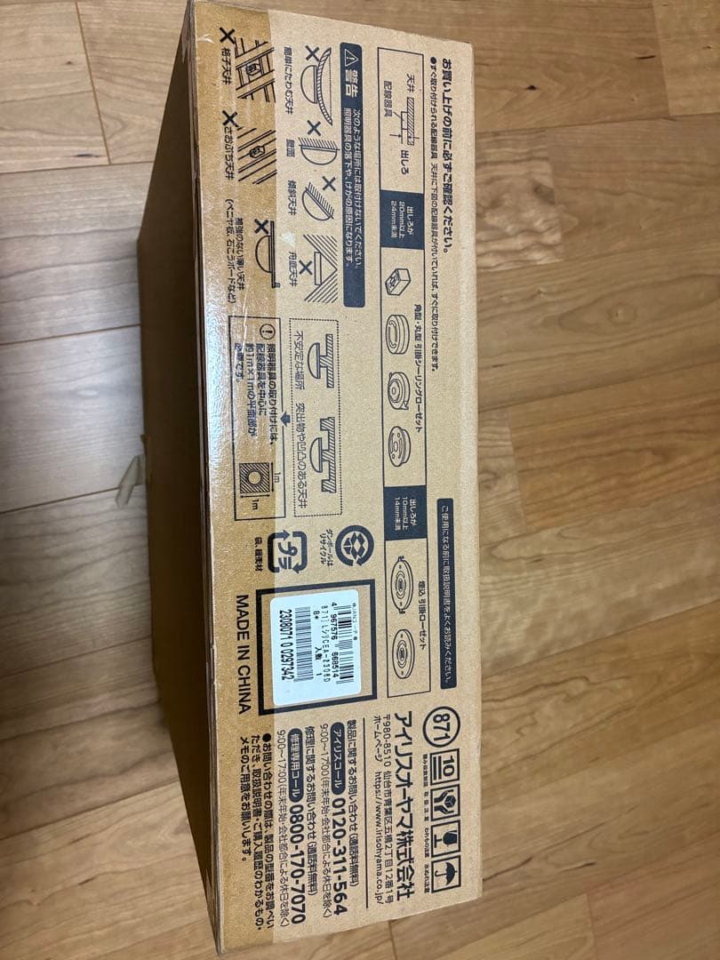 IRIS OHYAMA シーリングライト 6畳用cea-2306d 2023年製