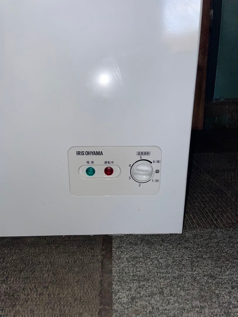 2022年製 アイリスオーヤマ 冷凍庫 142L ICSD-14A-W ①