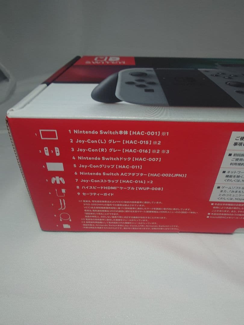 【初期型】Nintendo Switch グレー