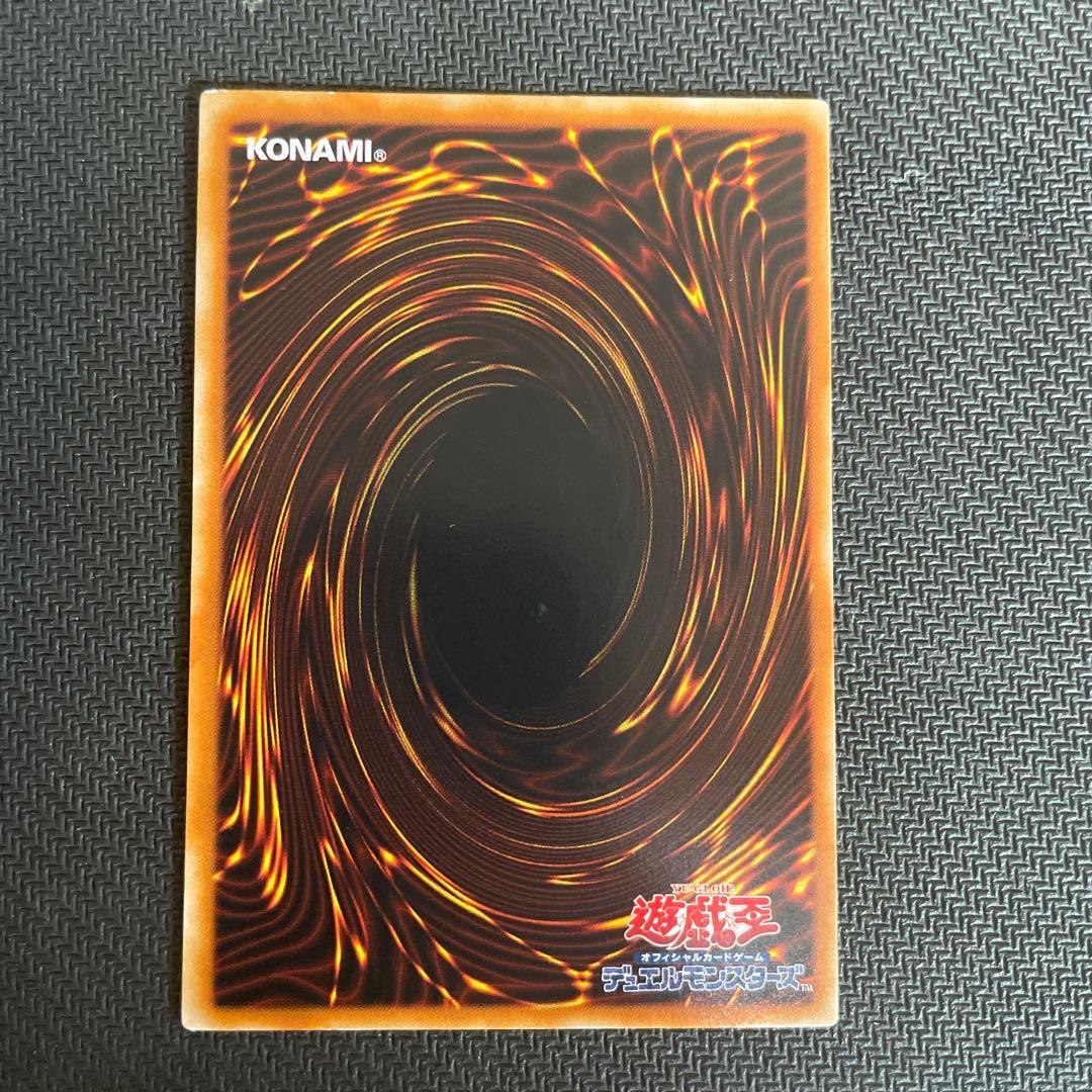 真紅眼の闇竜レリーフ レッドアイズダークネスドラゴン