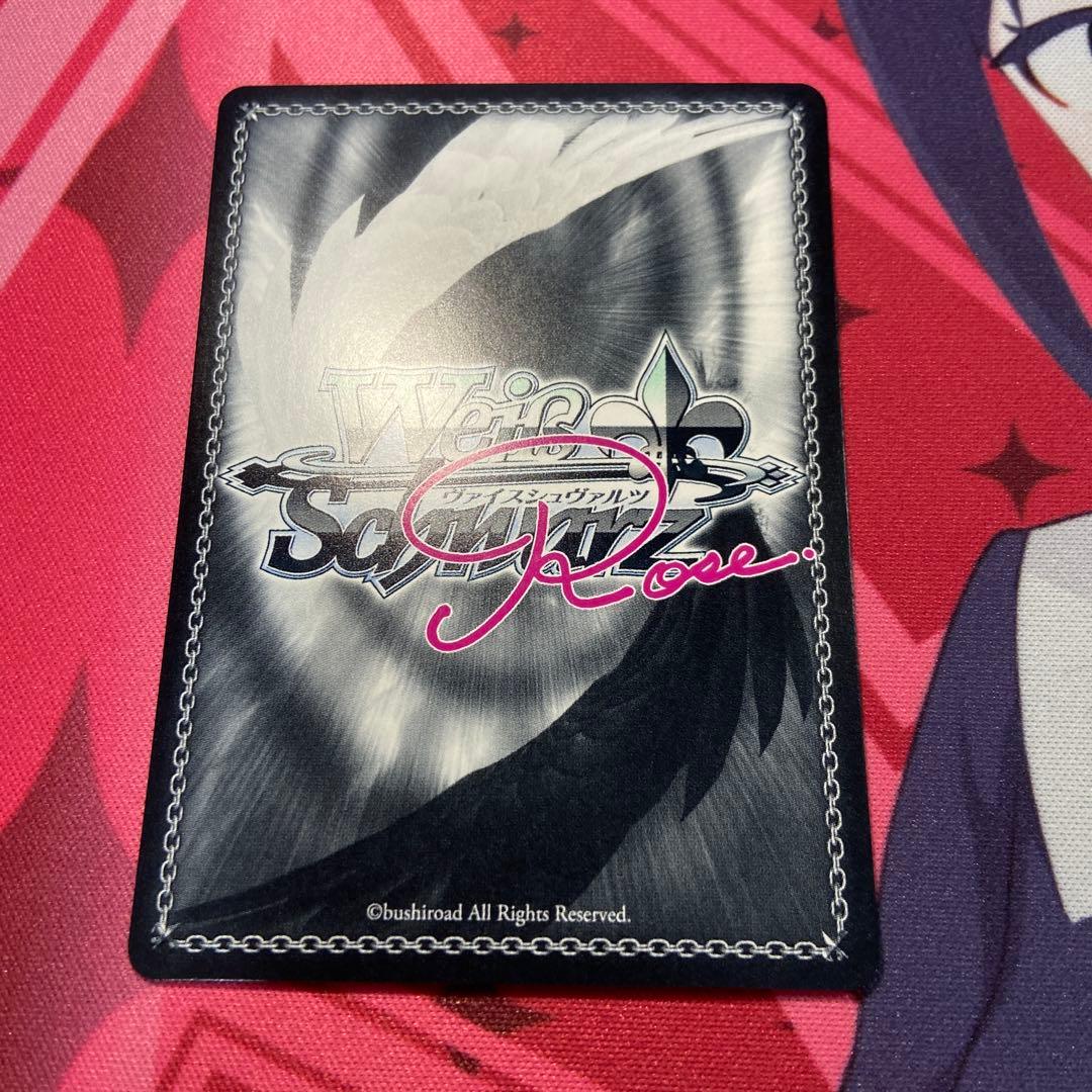 ヴァイス HARUKAZE 「いっしょに国民つくろうね♪」　アイリス　SSP