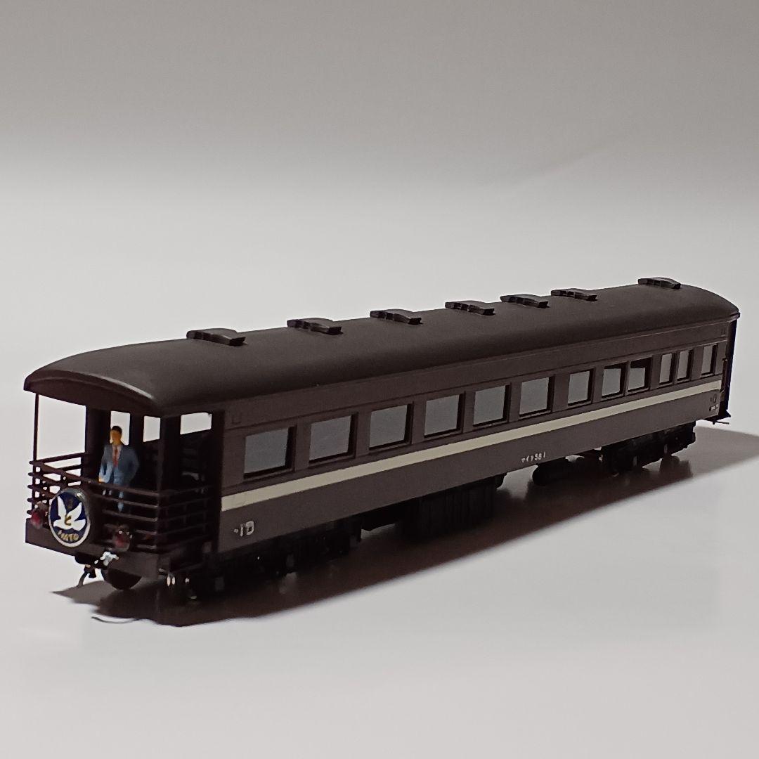 特急はと 展望車 マイテ58 茶色