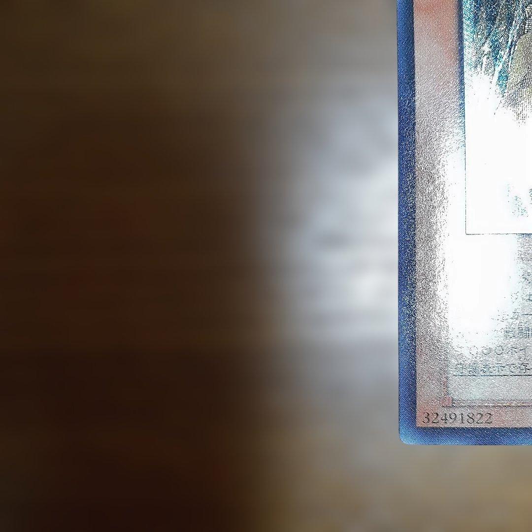 降雷星ハモン レリーフ