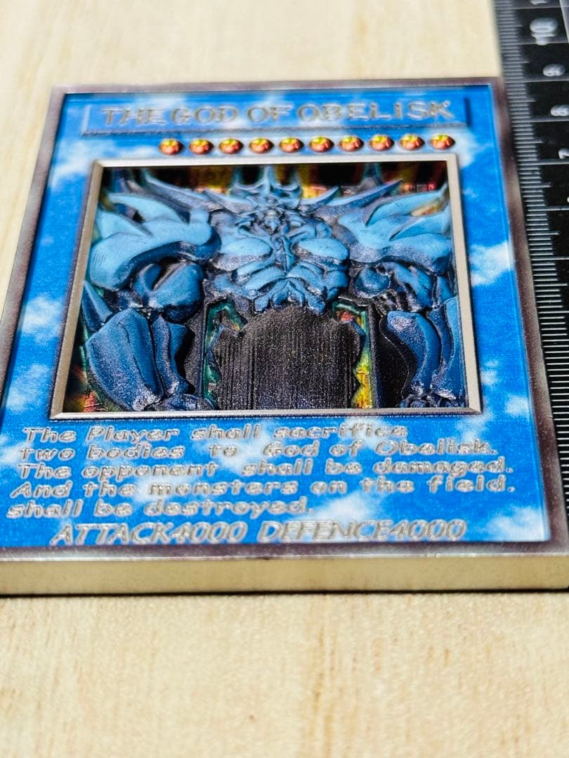 オベリスクの巨神兵海外版　カラー　遊戯王　カード　石版　アンティーク　フィギュア