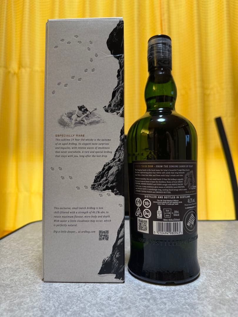 アードベッグ トリーバン バッチ5