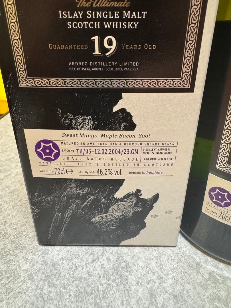 アードベッグ トリーバン バッチ5