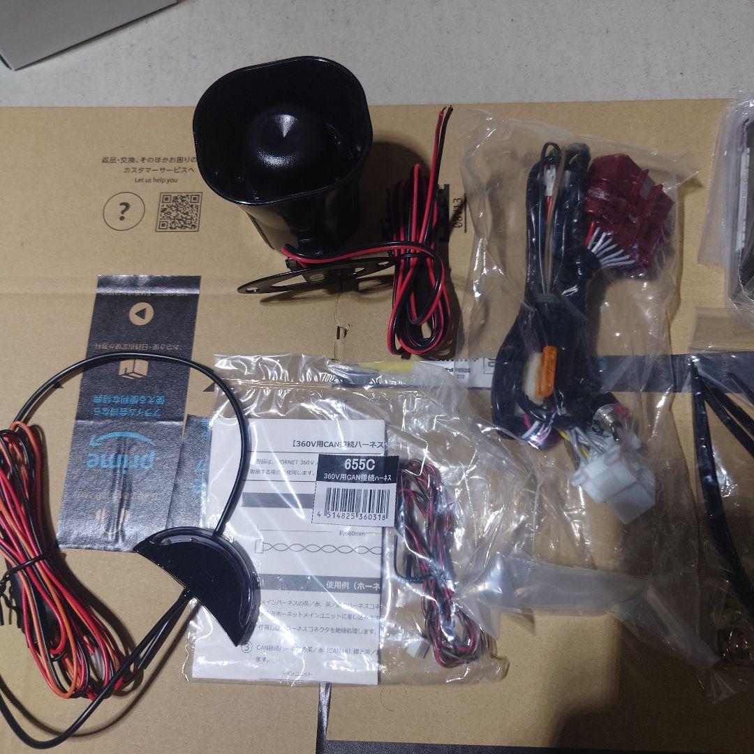 SMART HORNET 360V セキュリティシステム