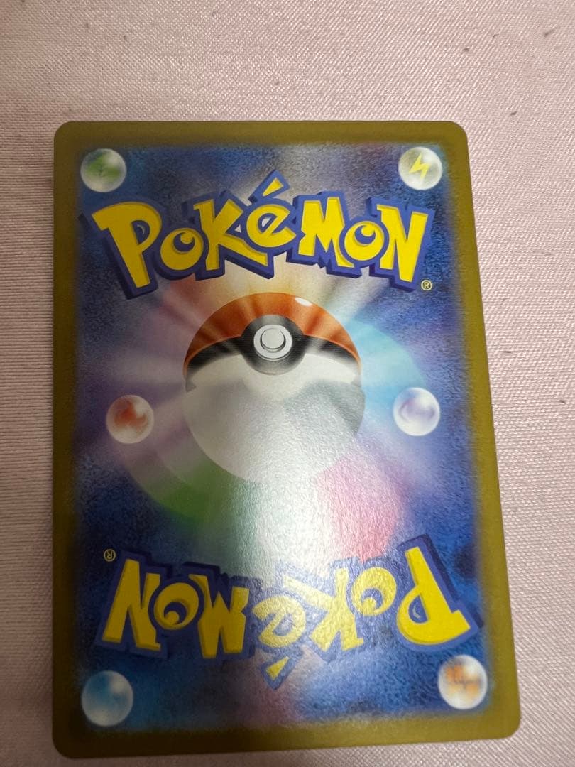 メガルカリオex MUR ポケカ ポケモン