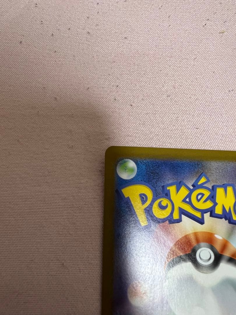 メガルカリオex MUR ポケカ ポケモン