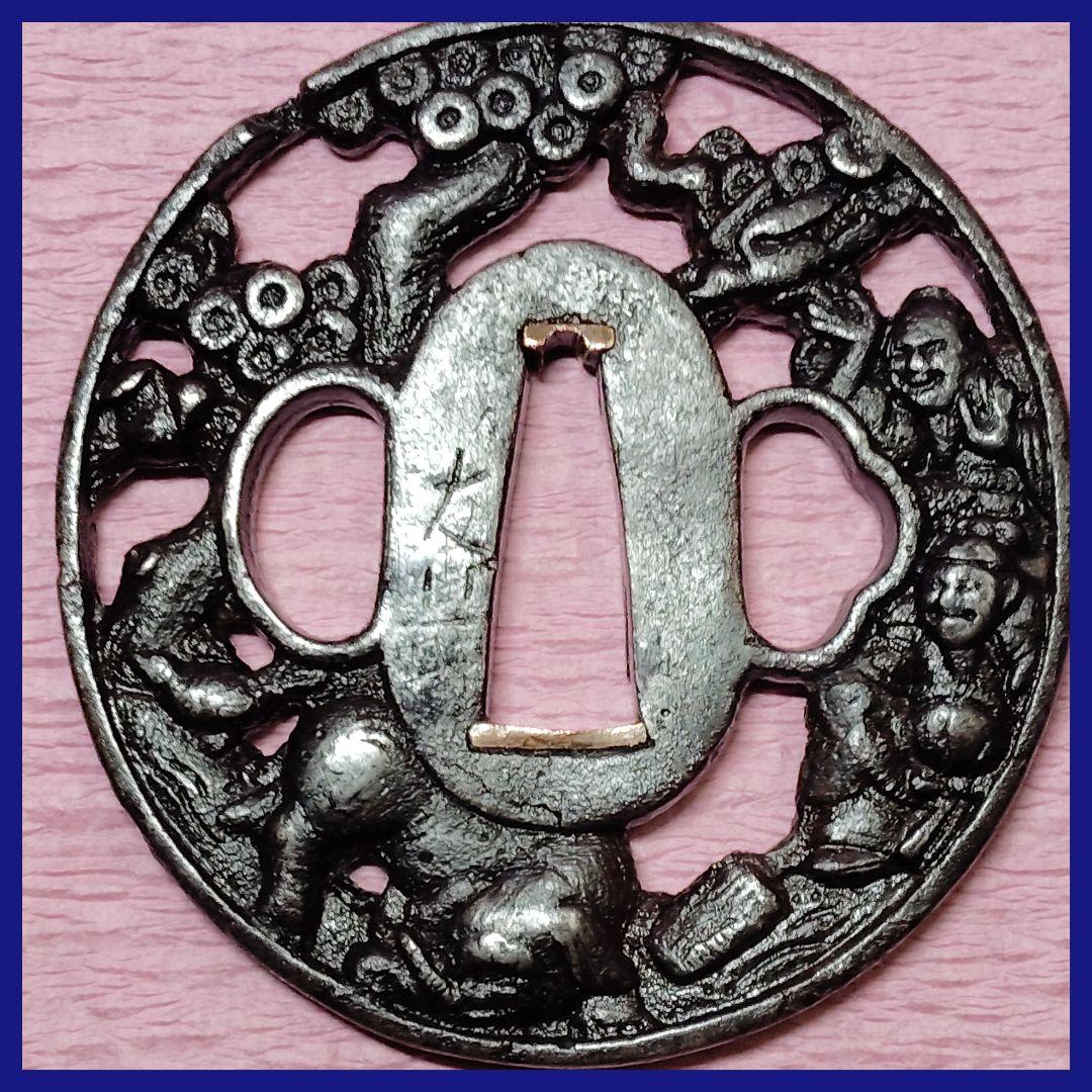 刀装具 鐔 鍔 在銘 友長 鉄地 松 人物図透かし 丸形鐔 時代物