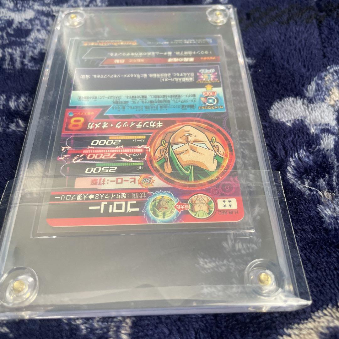 スーパードラゴンボールヒーローズ ブロリー HJ8-SEC