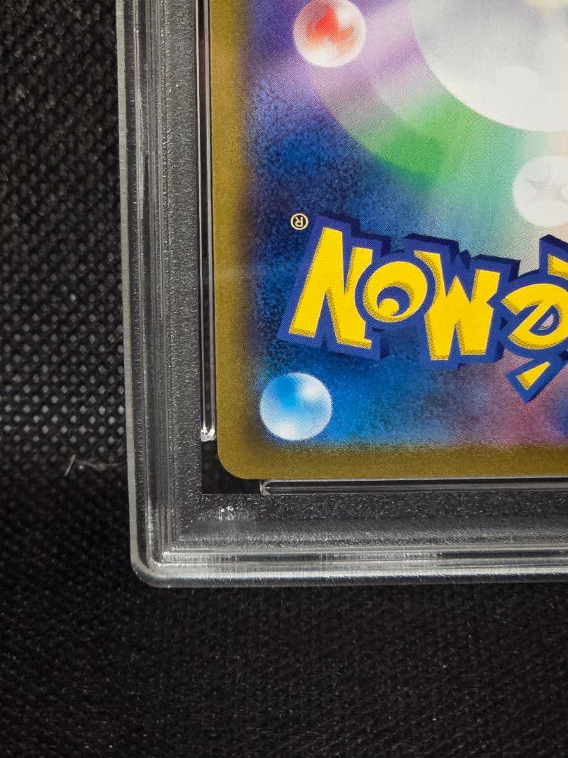 PSA10 デデンネ【CHR】VMAX クライマックス