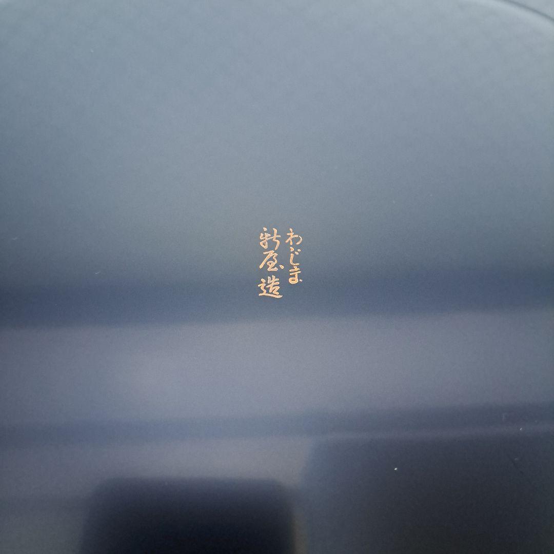 【輪島塗　7.5寸\"轡型\"大皿×5客】布着本堅地　撫子\"沈金　未使用品