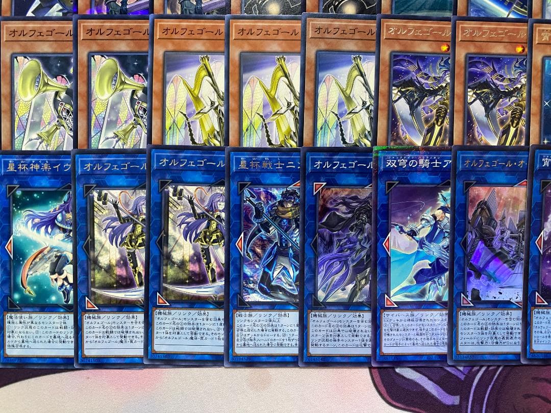 【24時間以内発送】遊戯王　オルフェゴール　大会構築デッキ