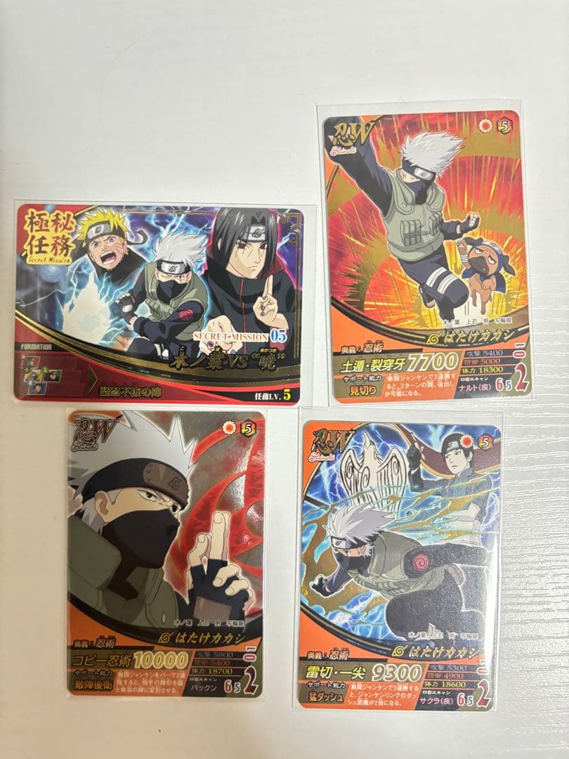 ナルティメットフォーメーション　はたけカカシ　まとめ売り