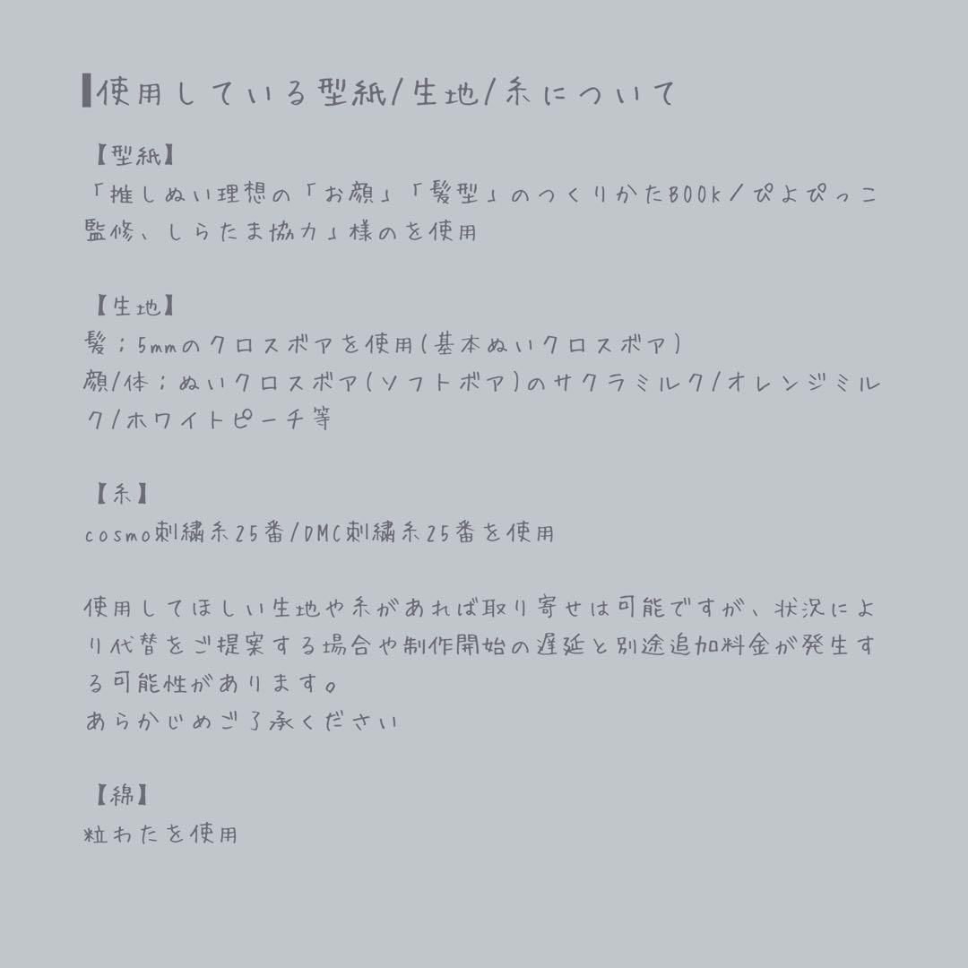 めめたにゃんページ