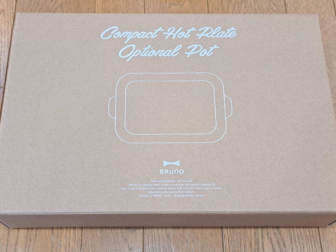 BRUNO コンパクトホットプレート　セラミックコート鍋、マルチプレート付き