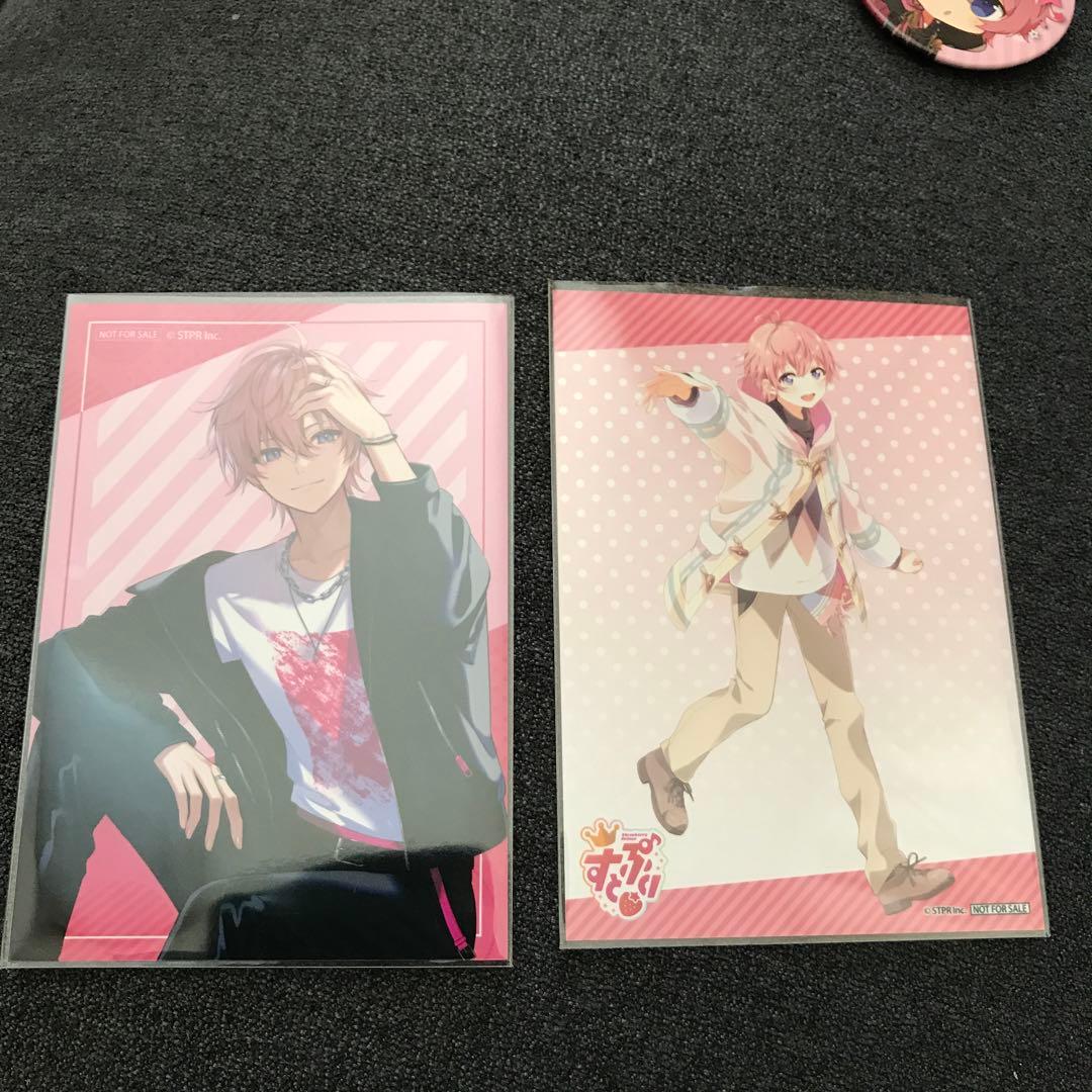 すとぷり　さとみ　グッズ