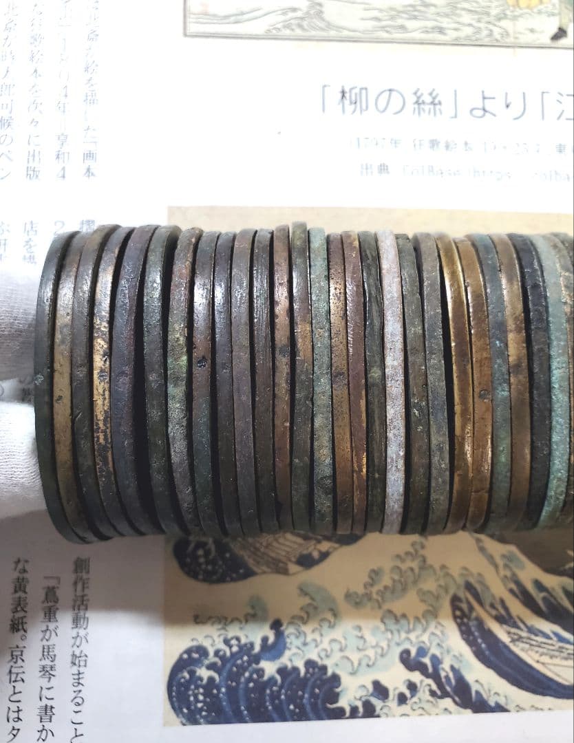 古銭　天宝通宝　通寳　　旧硬貨　近代貨幣　外国　海外　まとめ　銭　銅貨