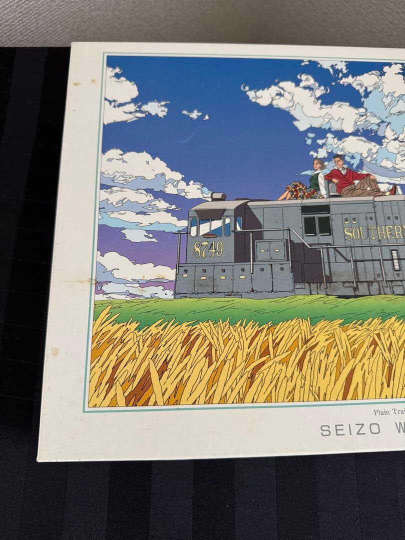 わたせ せいぞう ふたりだけの草原鉄道 希少 パズル