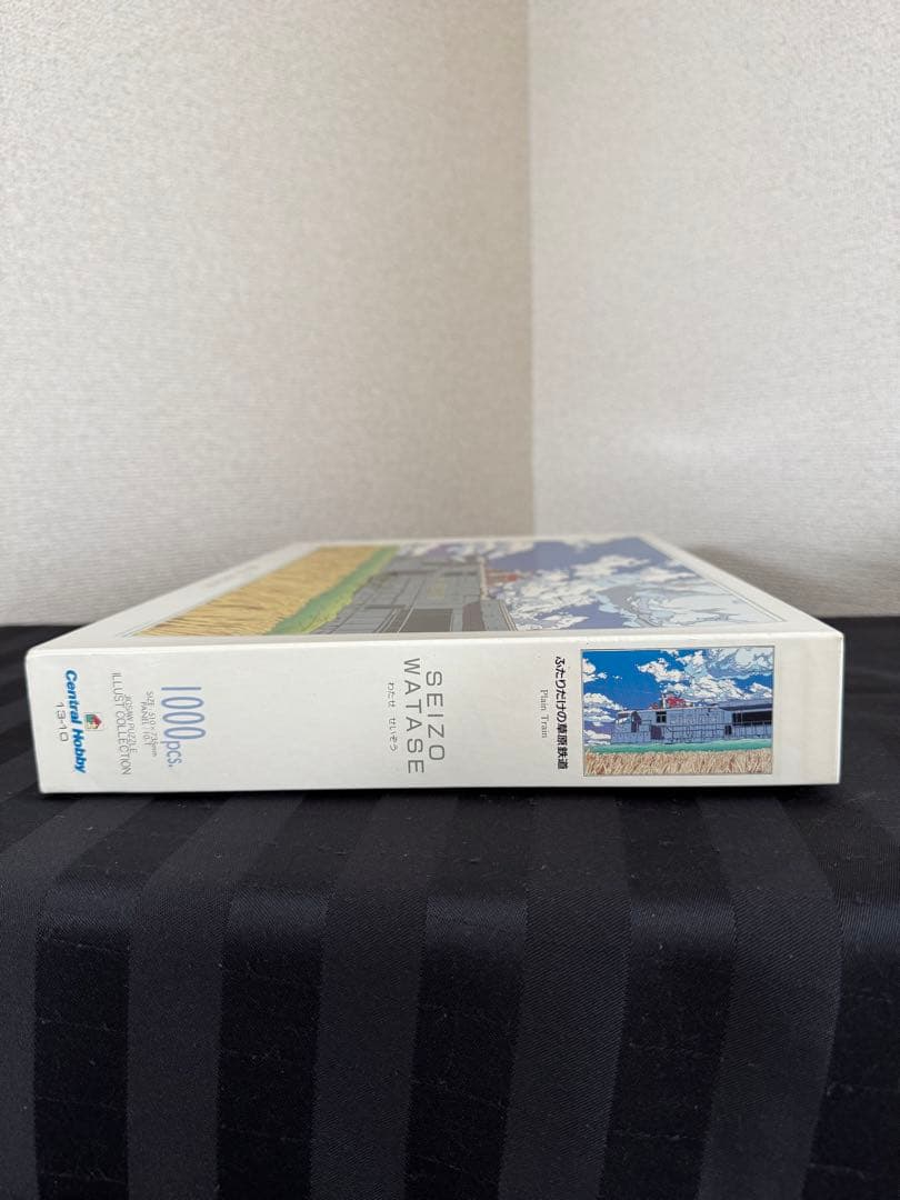 わたせ せいぞう ふたりだけの草原鉄道 希少 パズル