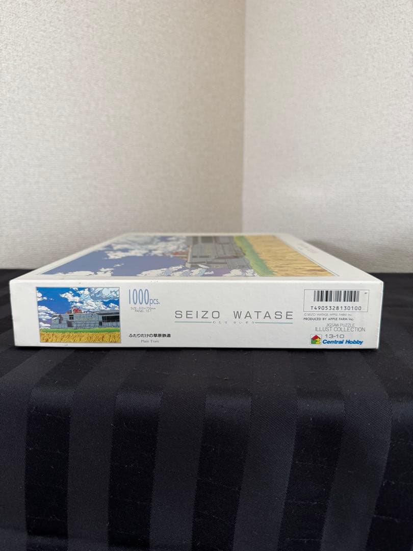 わたせ せいぞう ふたりだけの草原鉄道 希少 パズル