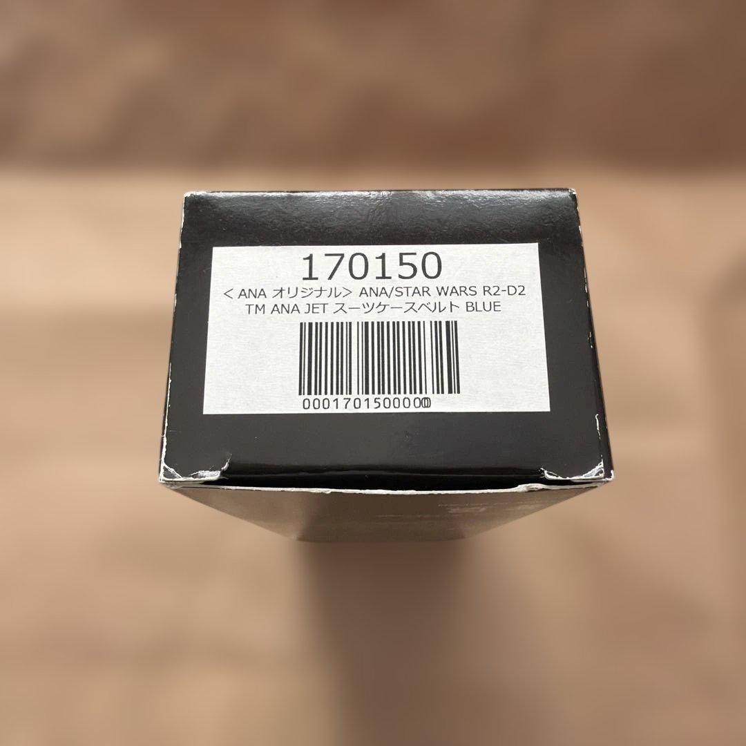 【激レア】ANA STAR WARS R2-D2 スーツケースベルト