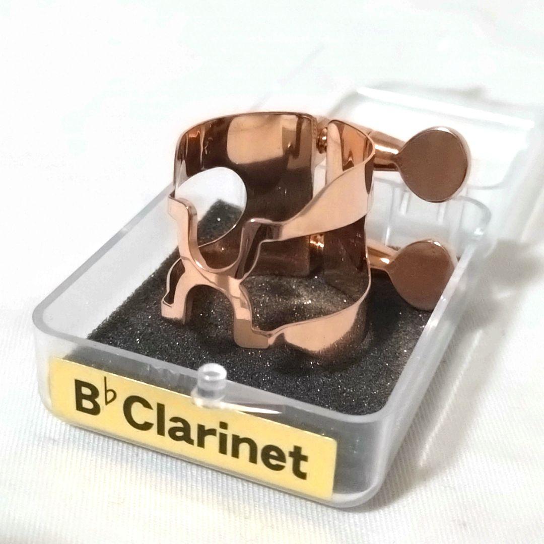 美品　HARRISON　ハリソン　B♭クラリネット　リガチャー　ピンクゴールド