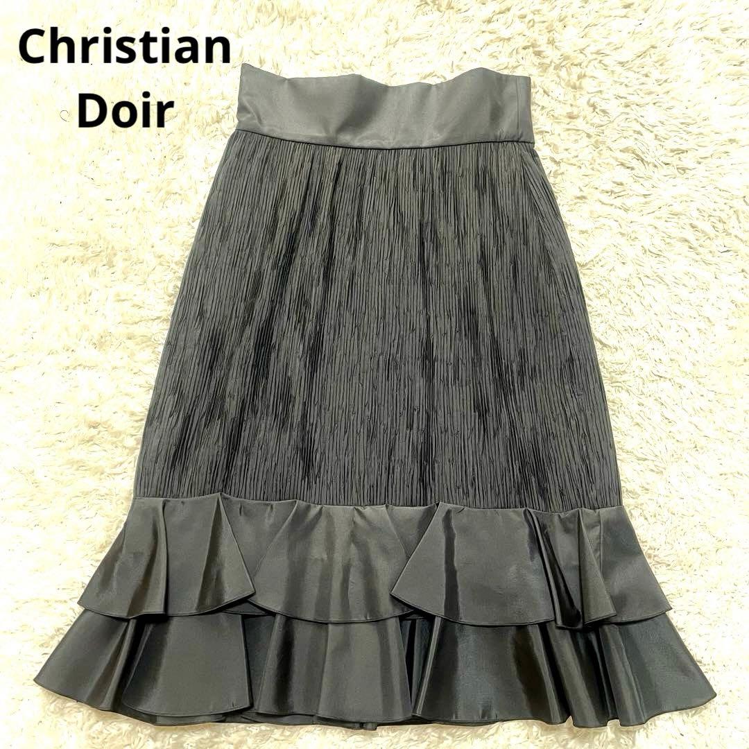 希少✨ヴィンテージ Christian Doir スカート プリーツ　フリル