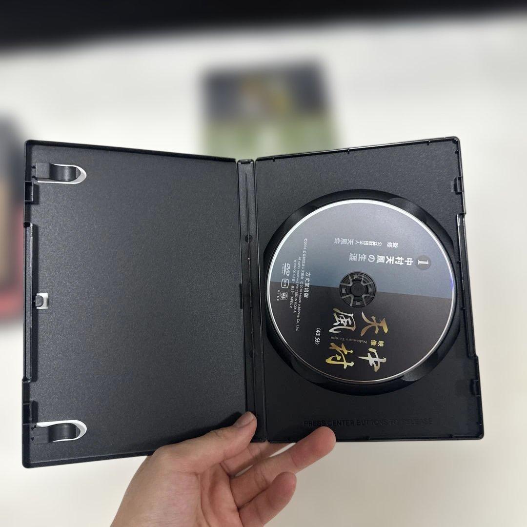 値下げ！！希少！天風 中村 DVD 3枚セット