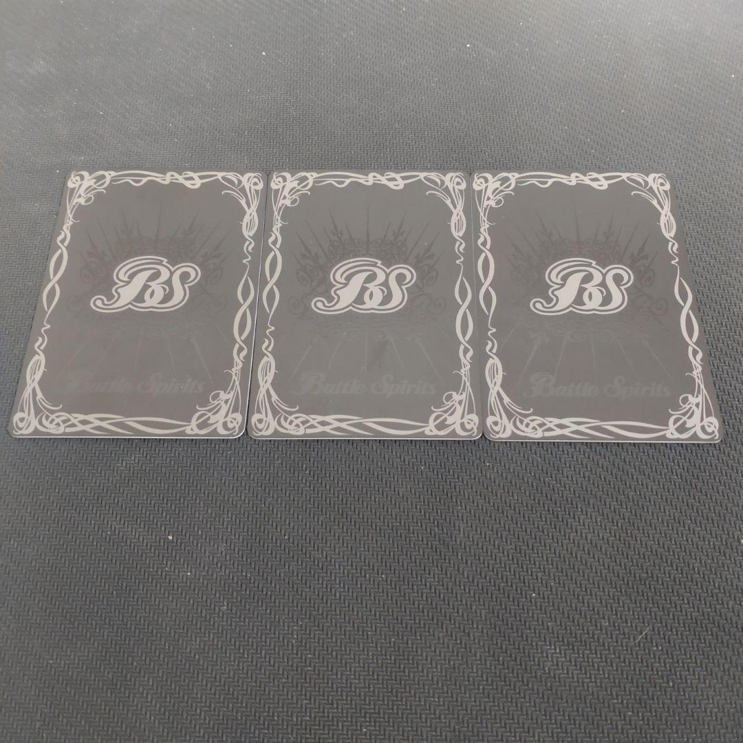 超神星龍ジークヴルムノヴァ revival 3枚　ブロックアイコン7