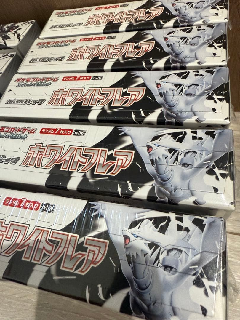 ポケカ　ブラックボルト　ホワイトフレア各5BOX シュリンク付き