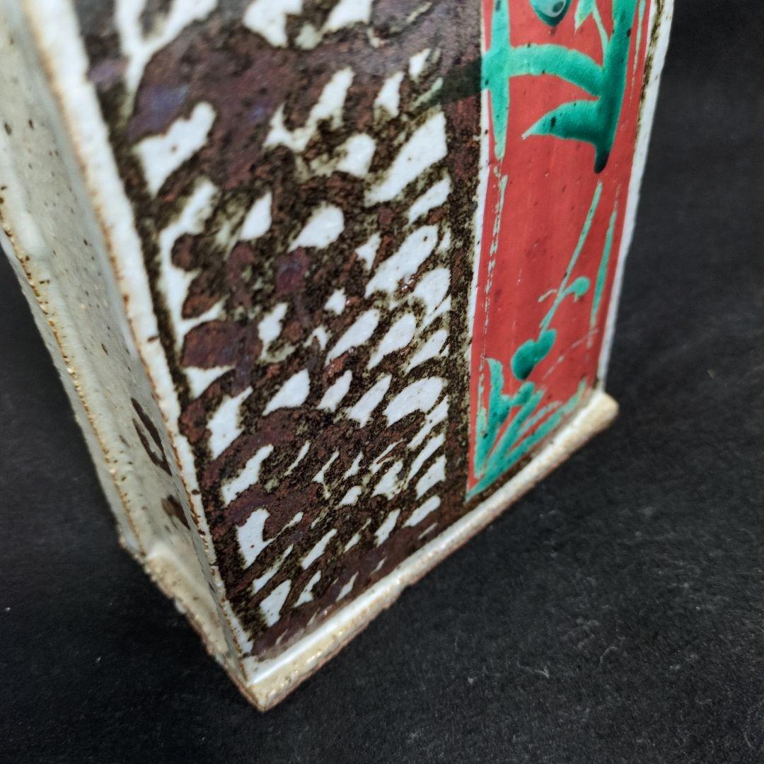 ★希少　 佐藤敏　京焼き　花瓶（箱あり）