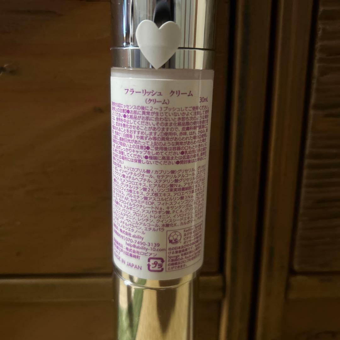 ability アビリティ　化粧品4点セット